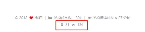 网站访问统计